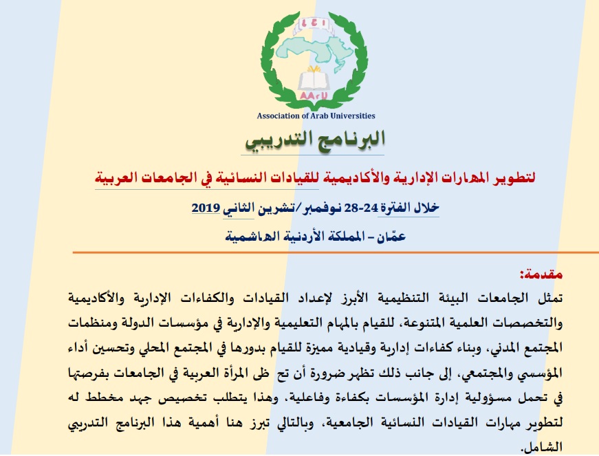 النساء.jpg