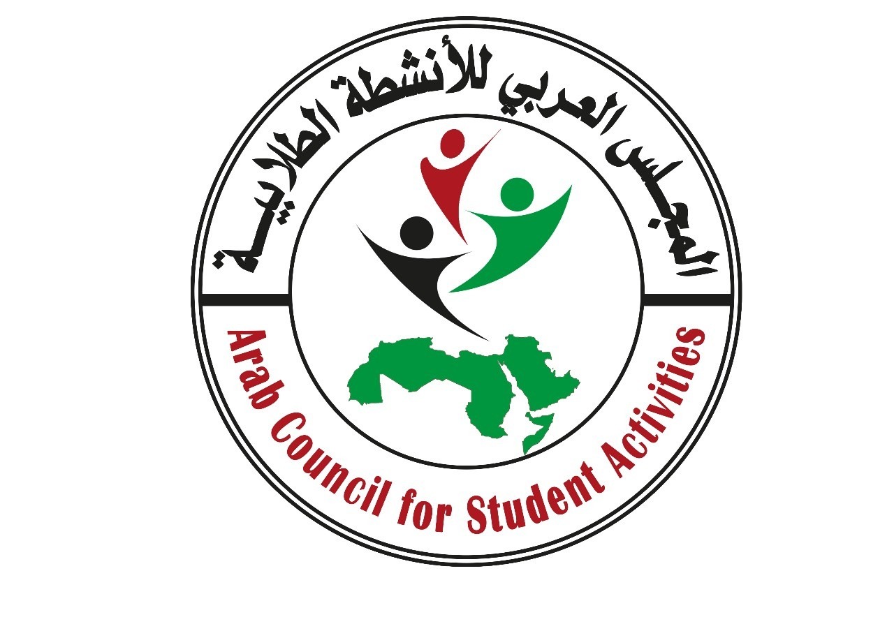 Arab Council for Student Activities