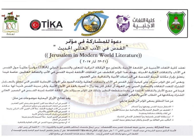 الاداب.jpg