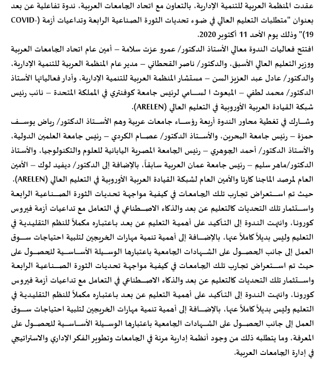 الخبر.png