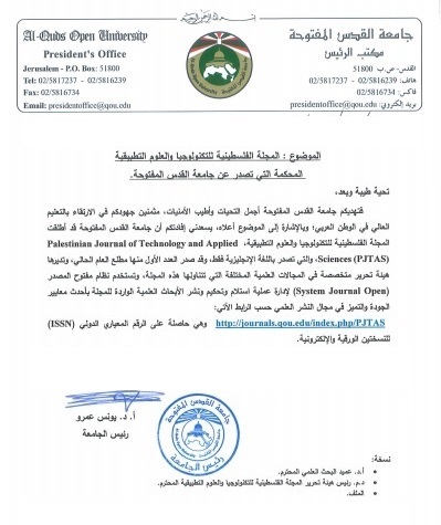 المجلة الفلسطينية.jpg