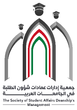 Scientific Society of Student Affairs Management 