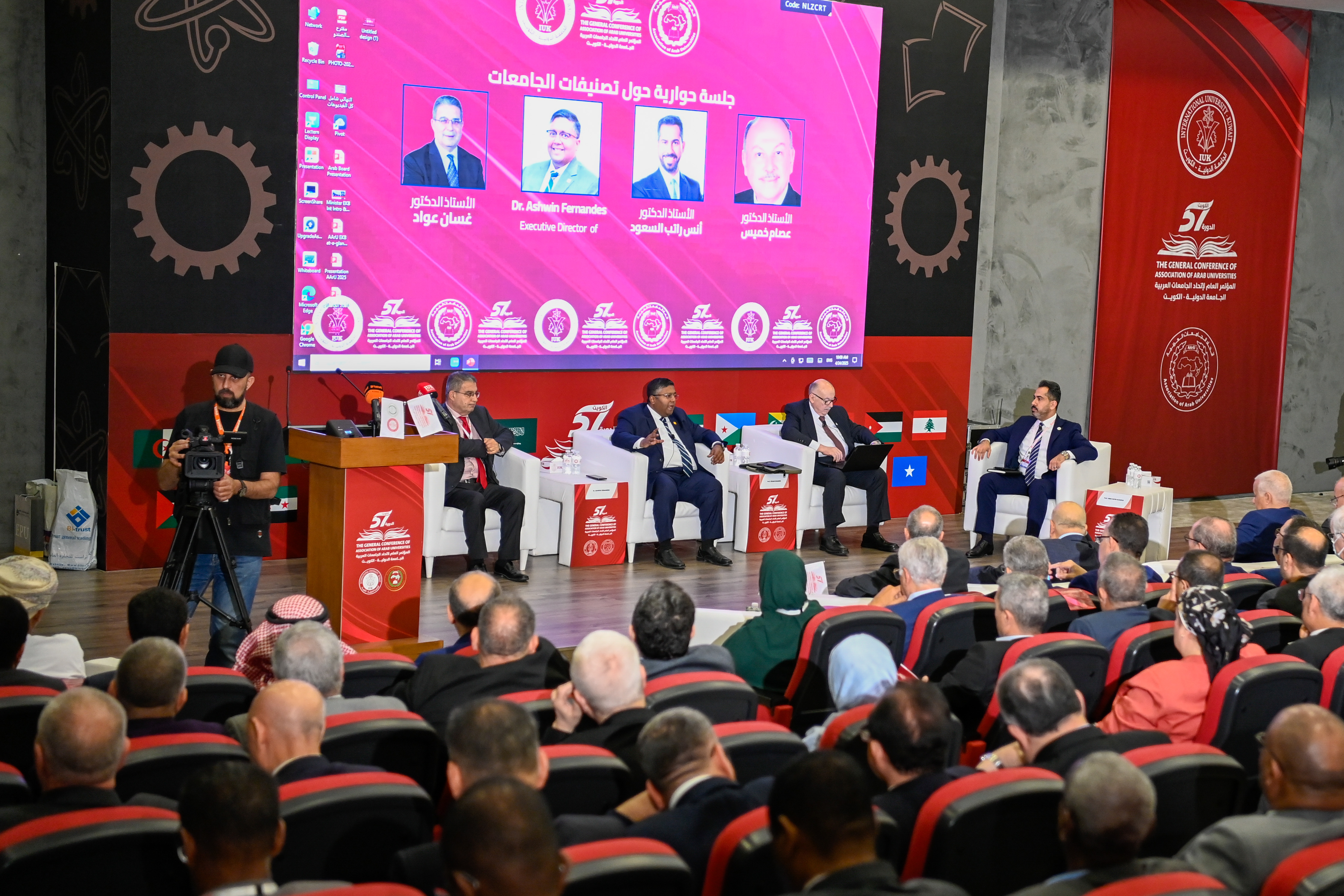 Arab university participation