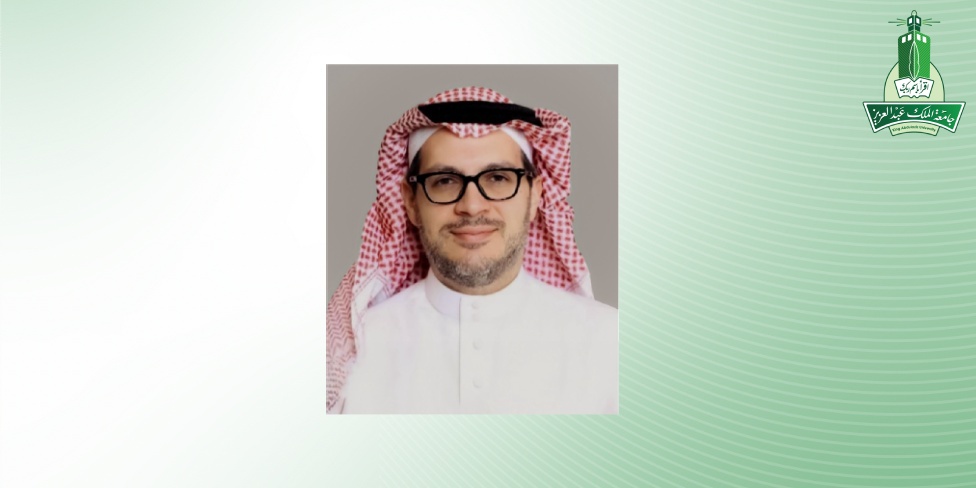 الأستاذ الدكتور طريف بن يوسف الاعمى