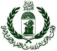 Arab Council for Graduate Studies and Scientific Research