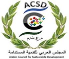 Arab Council for Sustainable Development 