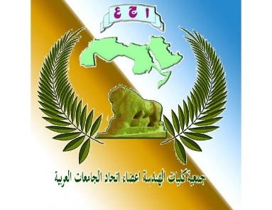 Scientific Society of Engineering Faculties 