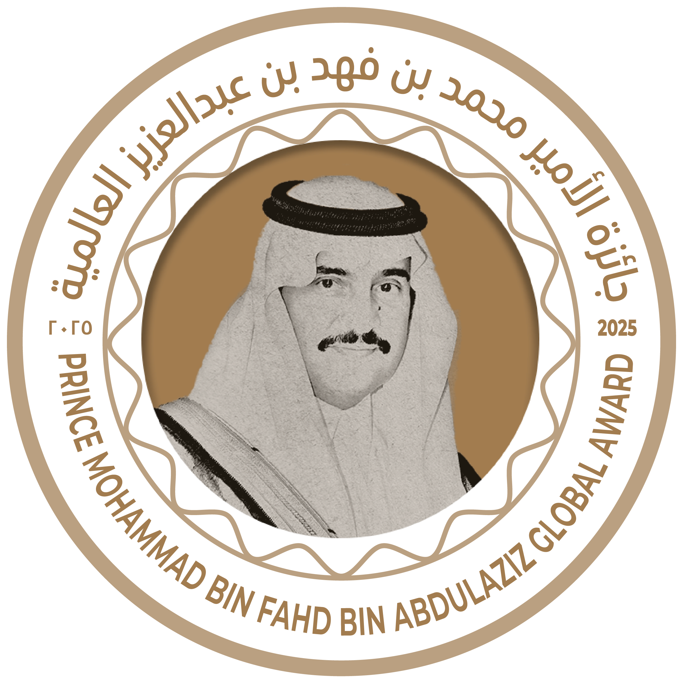 Prince Mohammed bin Fahd Global Award Logo